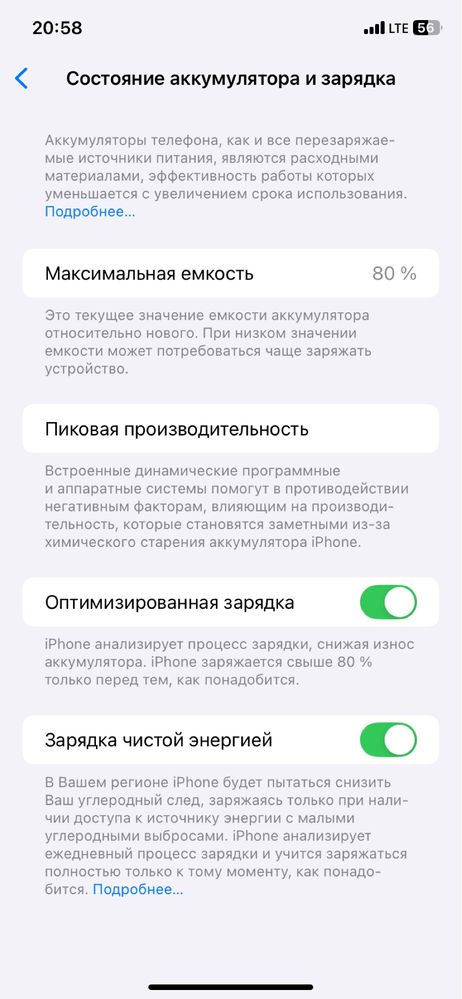 Iphone 11 ishlatilgan