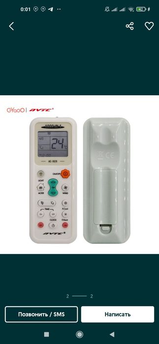 Кондиционер пулт (universal pult) Tv pult Telvizor pult