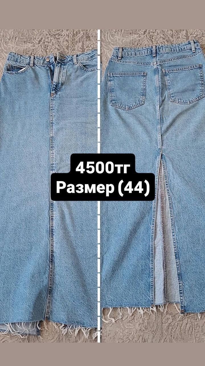 Продам жён.вещи, состояние хорошее