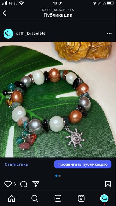 Браслеты из натуральных камней