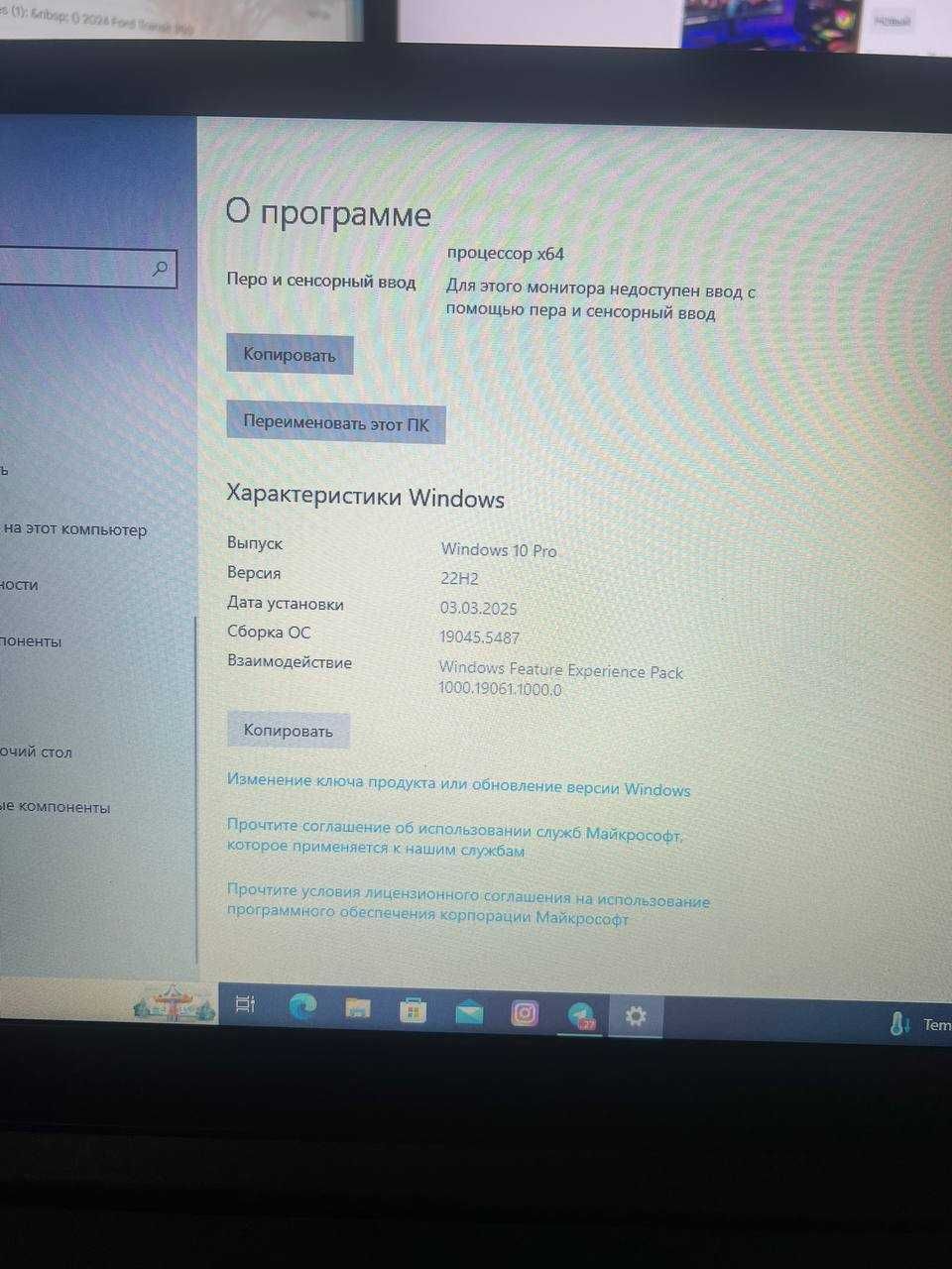novtbuk Lenovo yangidek