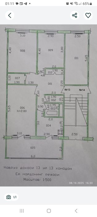 4 xonali kvartira sotiladi Gulbahorda