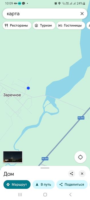 Компаньон инвестор