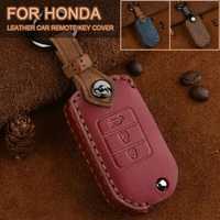 Калъф за ключ естествена кожа Honda Odyssey Accord Civic CR-V Jazz Fit