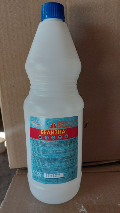 Белизна отбеливатель