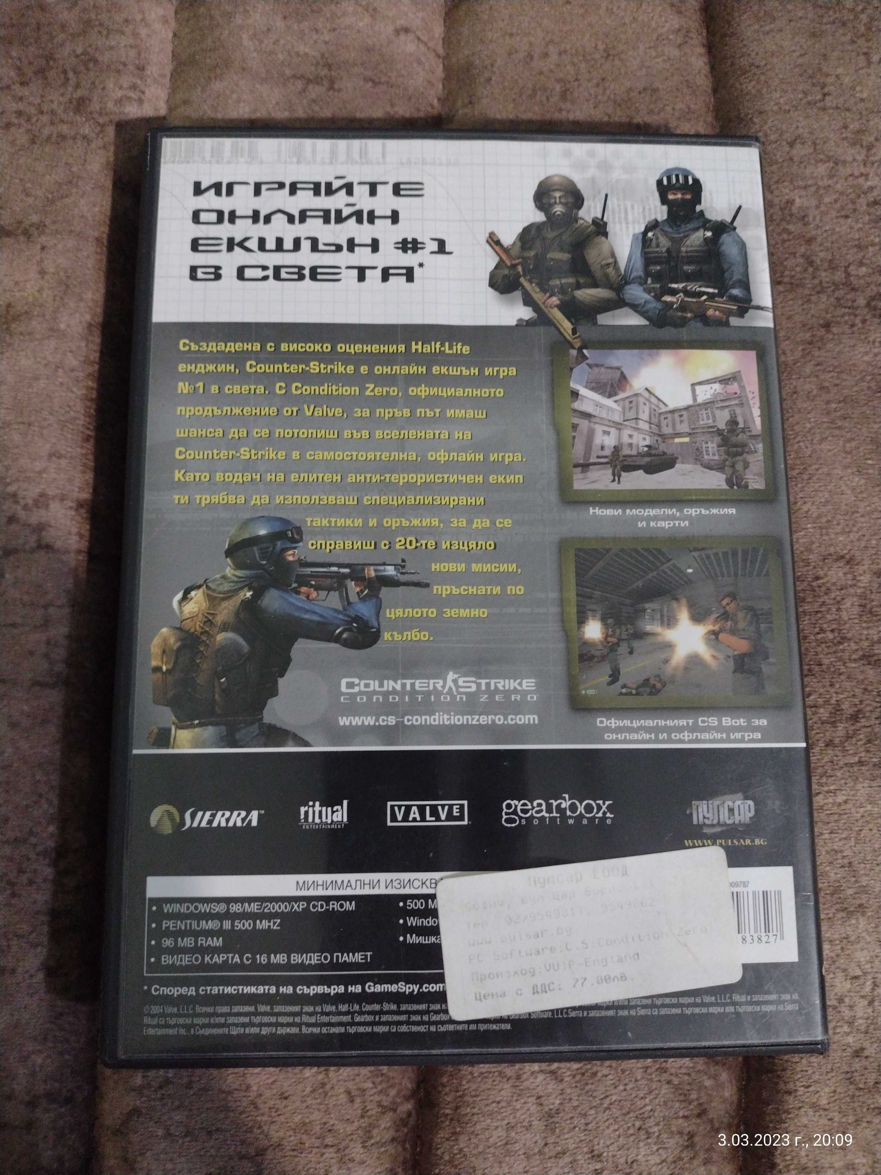 Оригинален Counter Strike компютърна игра