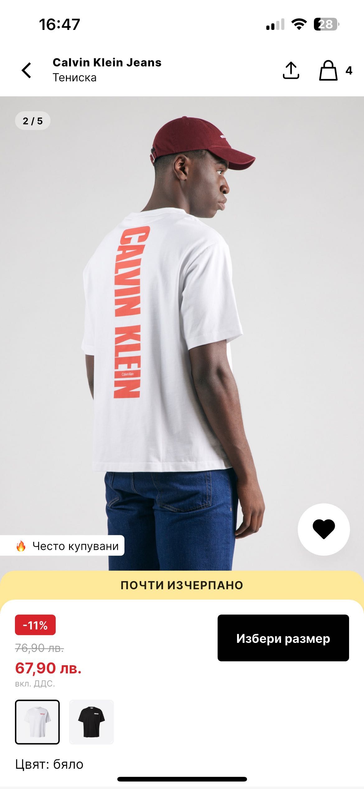 Calvin Klein тениска с етикет