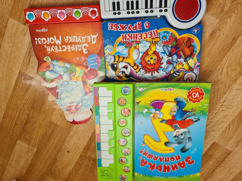 книги для детей 9 книг за 10 тыс