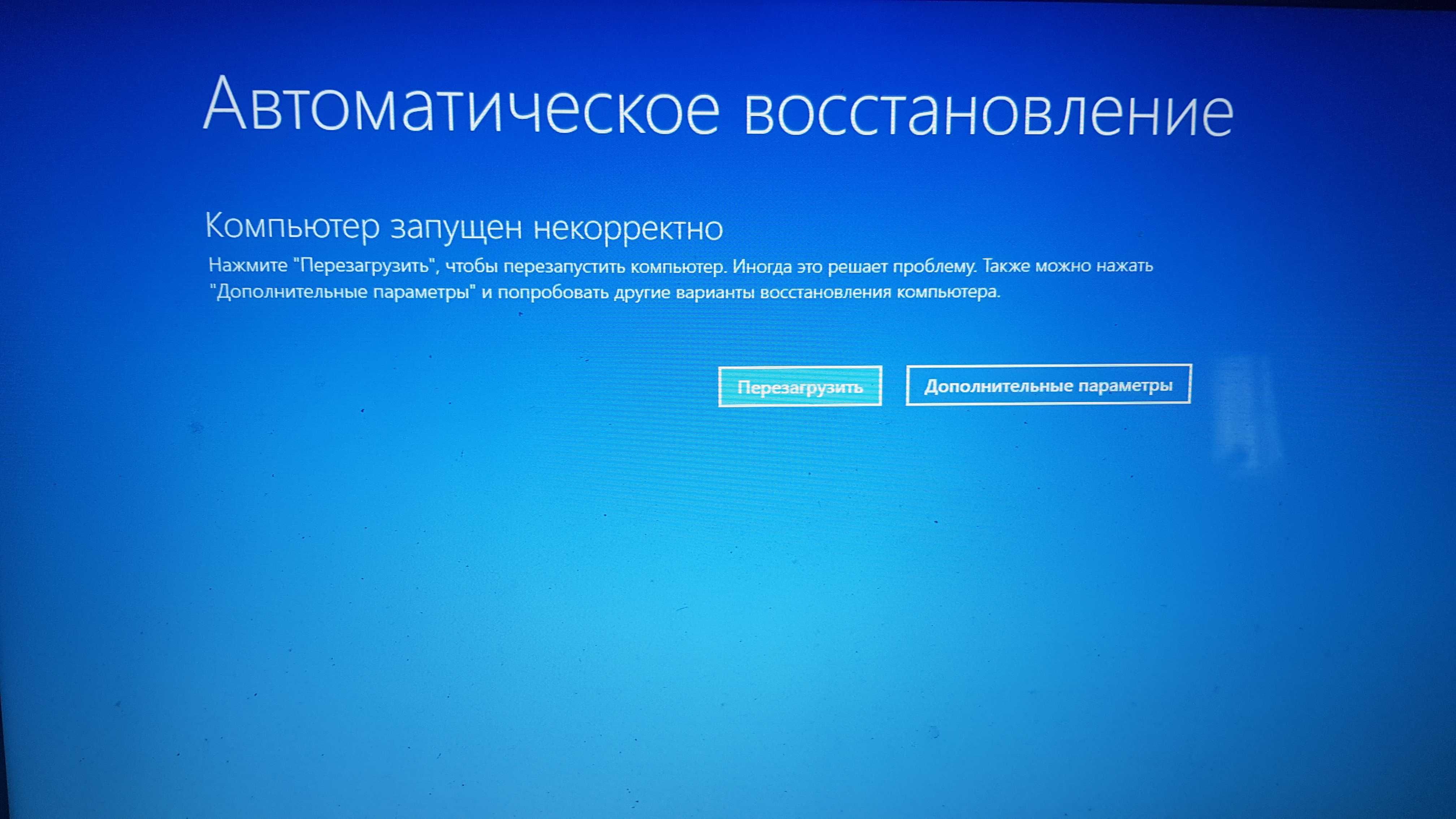 Установка Windows Программ Программист Ремонт Компьютеров Ноутбуков ПК