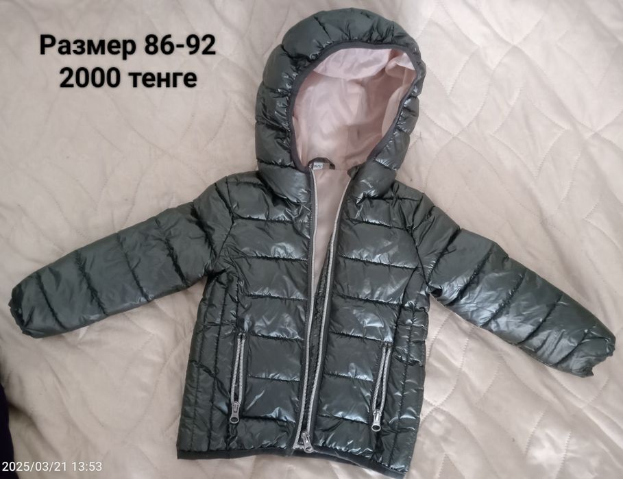 Детская верхняя одежда