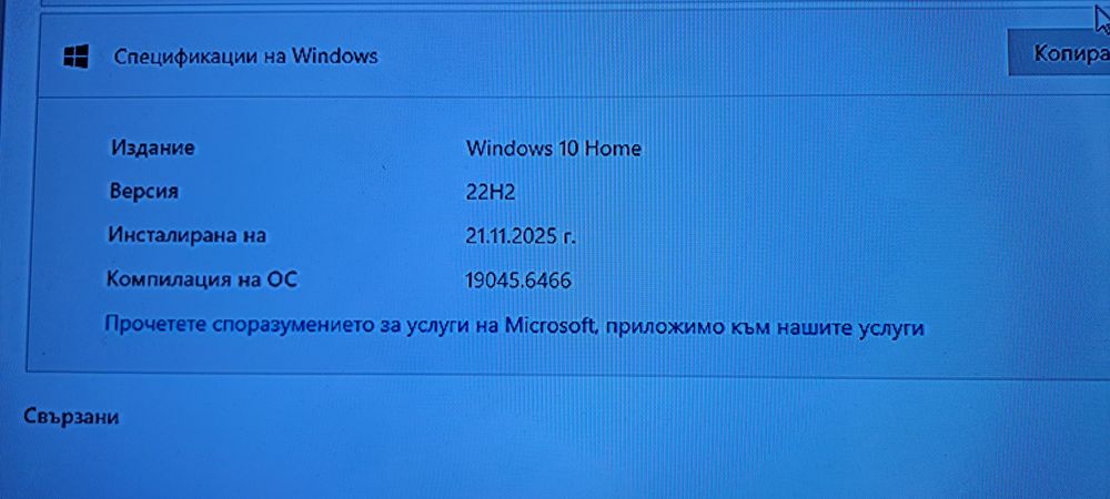 Настолен копютър acer