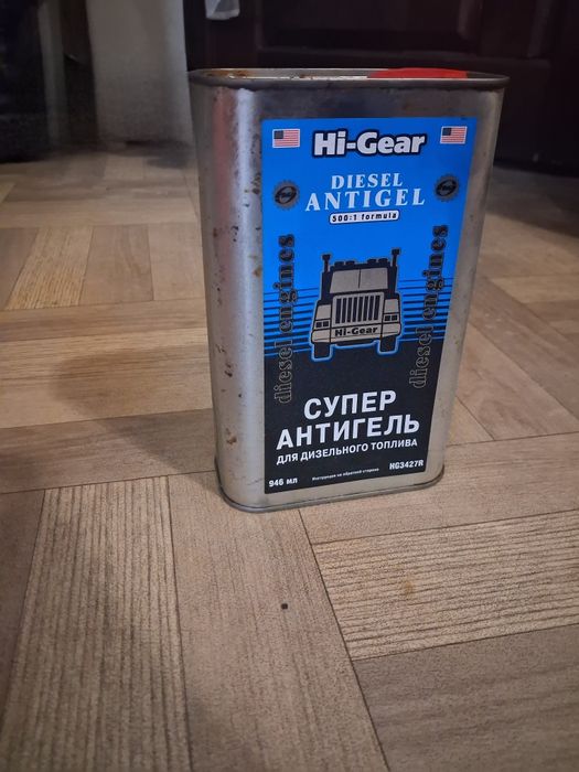 незамерзайка для дизельного топливо