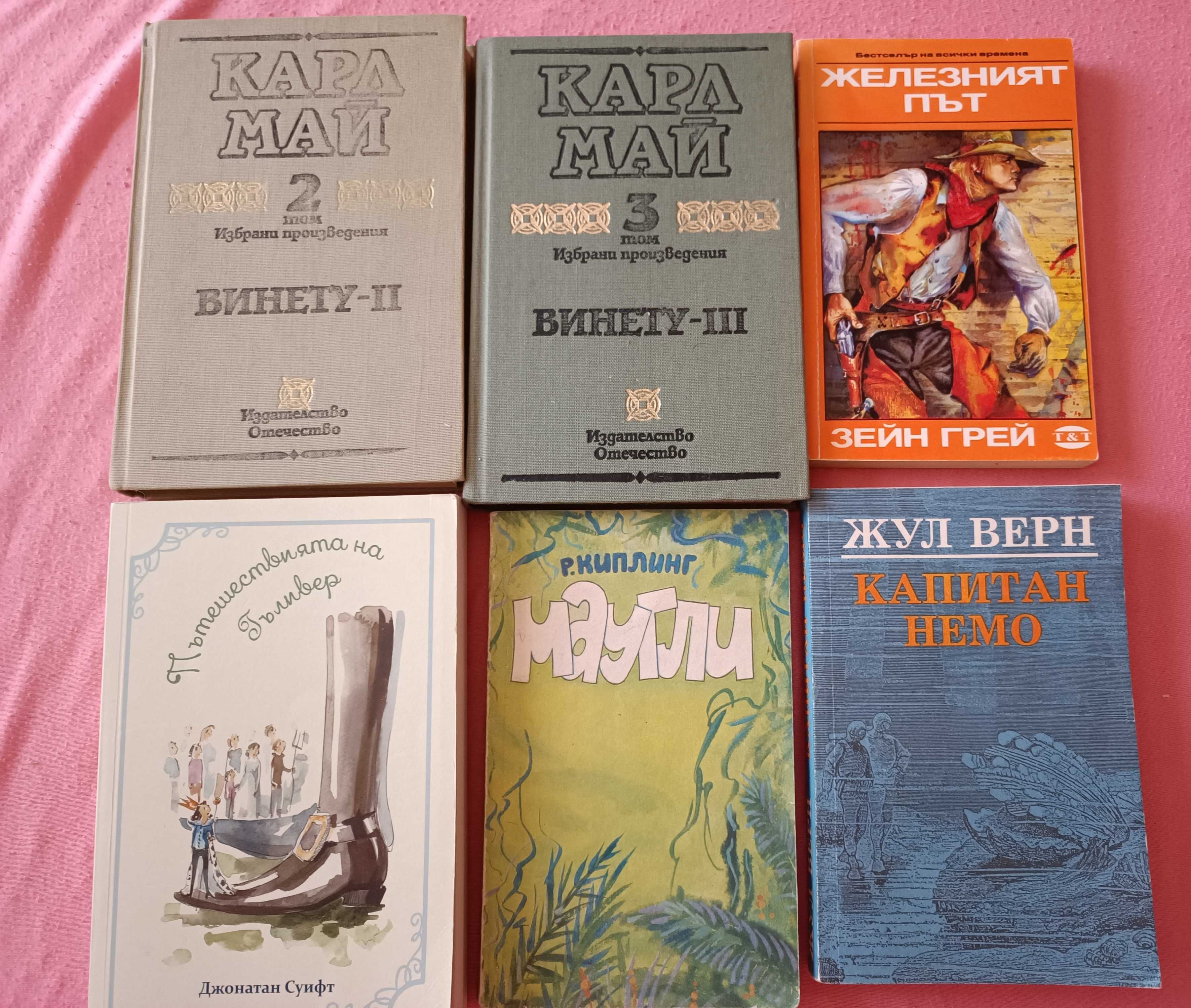 Детски и юношески книги в помощ на бездомни котки