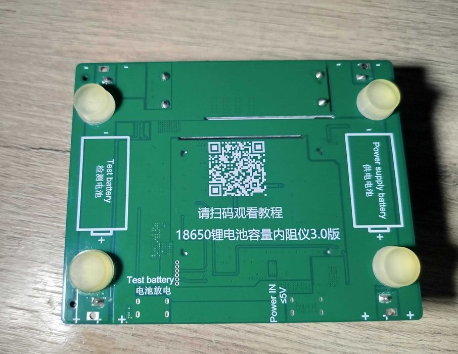 Тестер за капацитет XH-M239 usb-C на Li-Ion батерии 18650