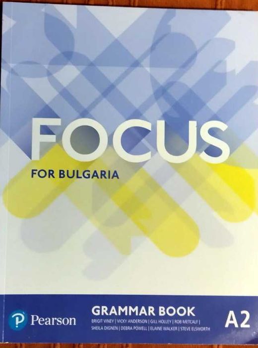 Учебници, помагала, учебни тетрадки под коричната цена