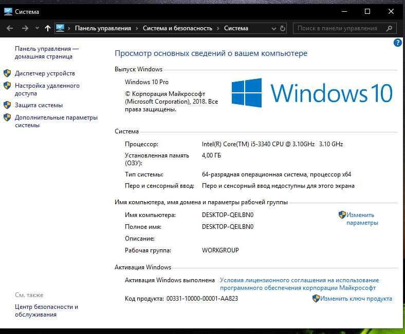 Kompyuter ofis va uyin uchun intel core i5