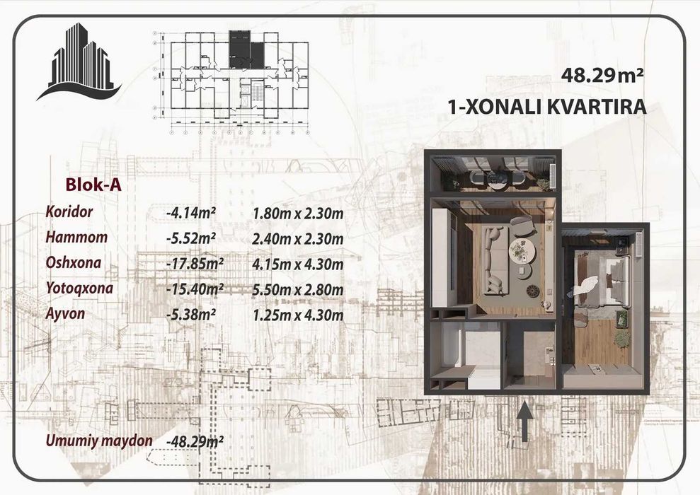 Новостройка 1-комн квартира всего 14 млн в месяц (ГА)