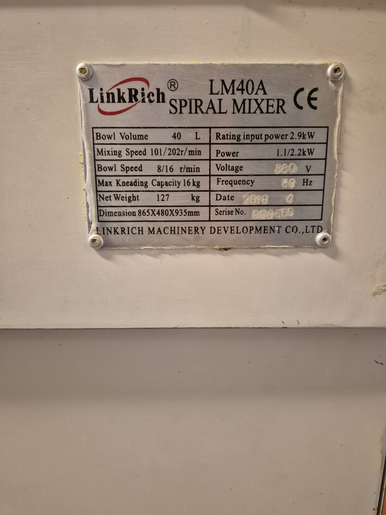 Тестомесачка 40 L 
2 скорости - бързи и бавни 
Трифазен ток