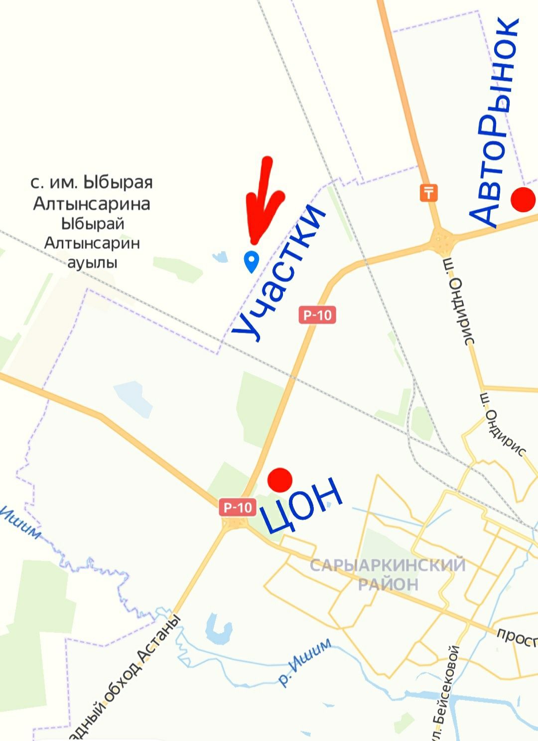 Участок участки в 5 км от АвтоЦона Астана Ыбрай Алтынсарина 96 разъезд