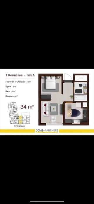 Отличный вариант под ремонт, Group City Tower 34м2, 1/15/16 ор-р Узбум