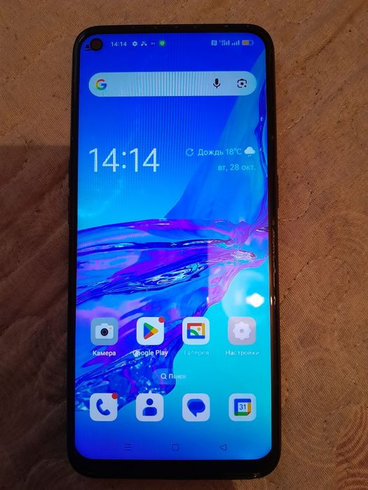 Оппа А 53 сатылады