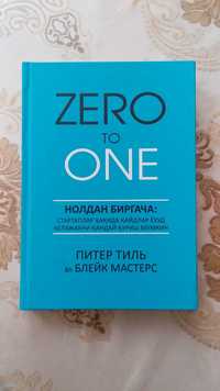 Zero to one start up lar va biznes boshlash haqidagi kitob