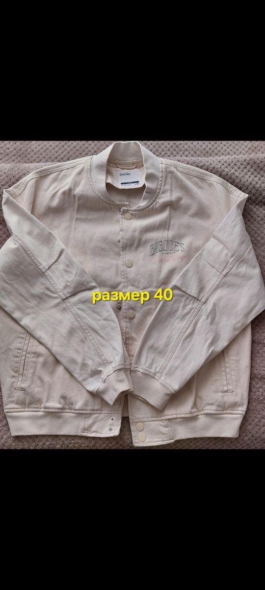 Продам вещи   разные