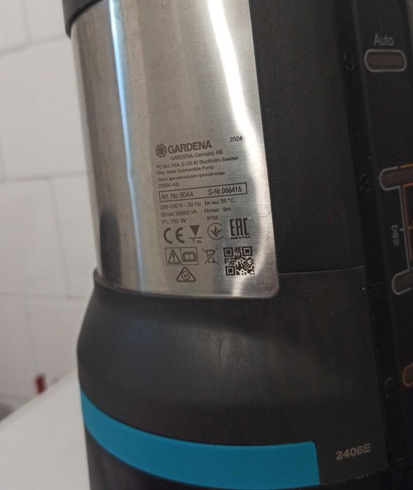 Pompa apa murdară Gardena Aquasensor 20000.