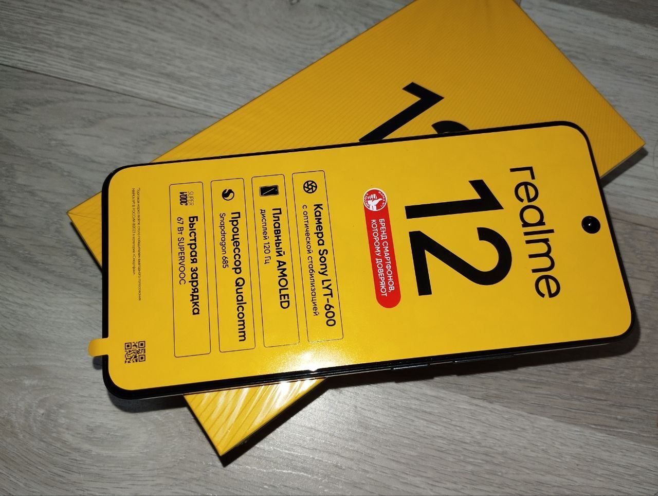 Realme 12 5g yengi ishlatilmagan