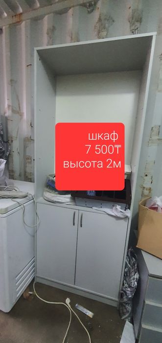 Продам шкафы, Стилаж металлические,  Шкав металлические