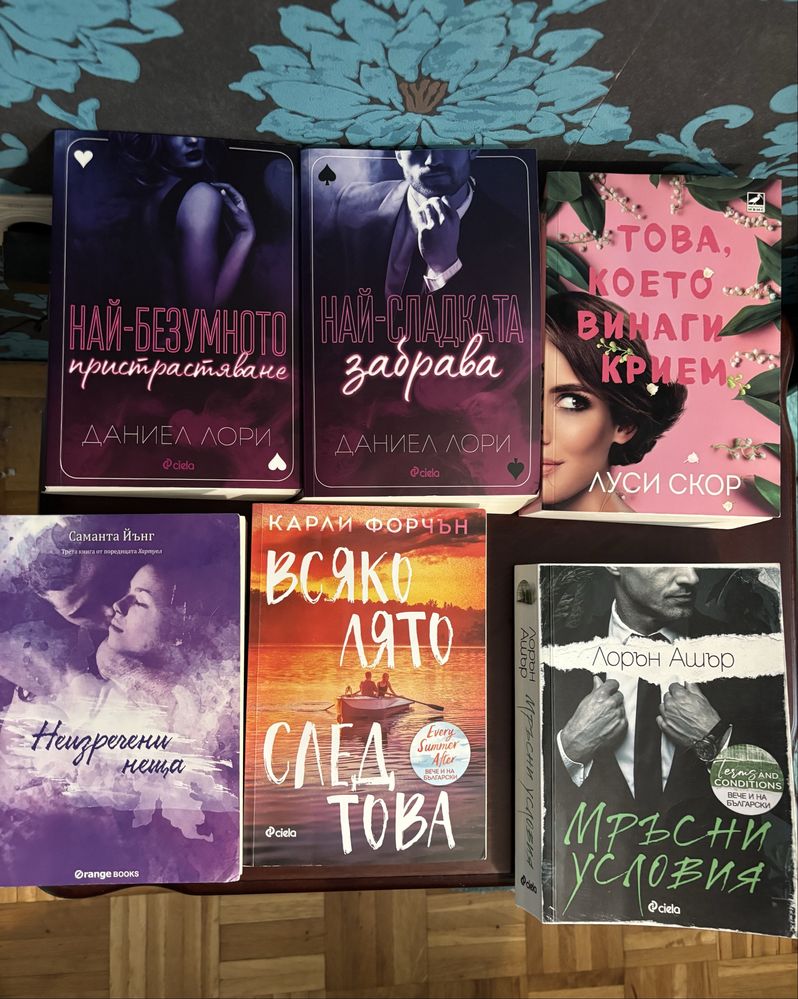 Разпродажба на книги