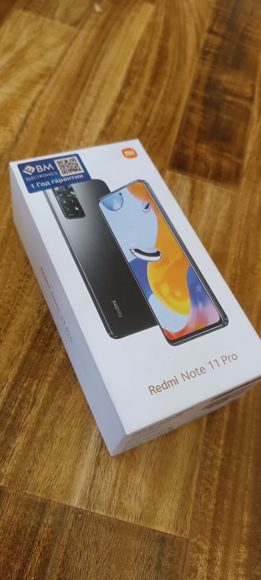 Note 11 pro 8/128
