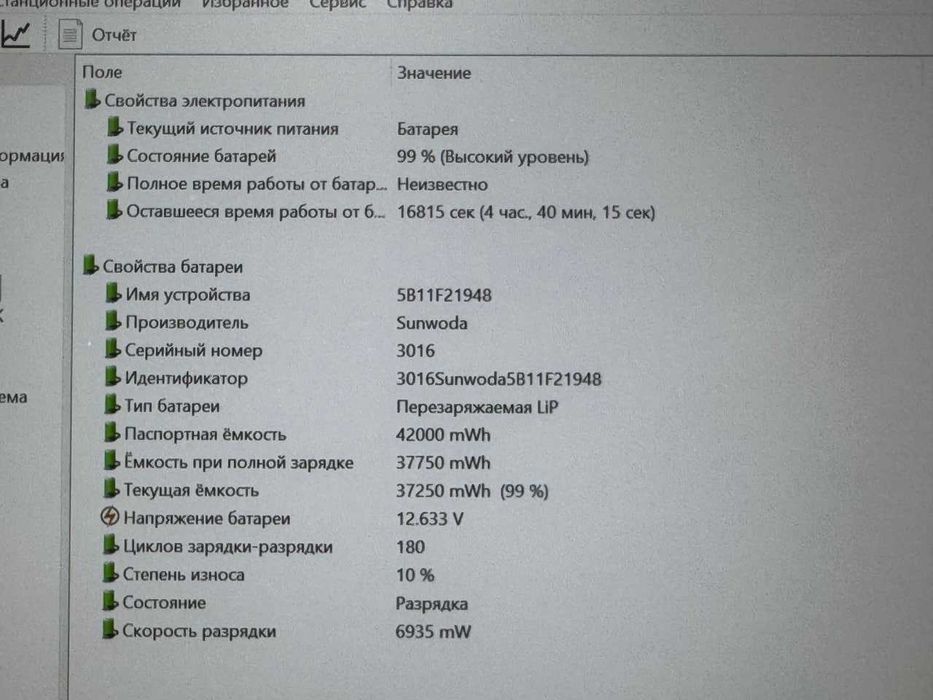 Lenovo ThinkPad L14 intel Core i5-1235U озу16гб 256ssd