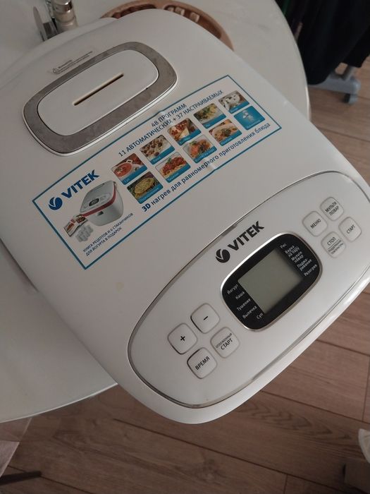 Мультиварка VITEK
