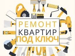 Gipsakardon remont kvartira va uchatkalar