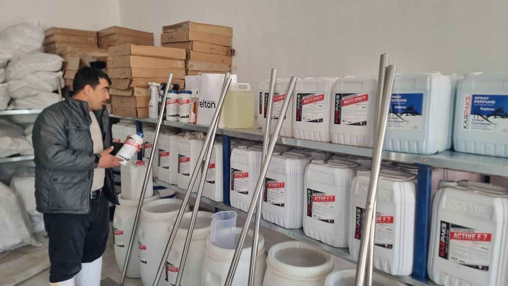 GILAM yuvish xizmati