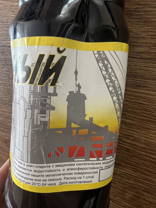 Битумный лак 1 л