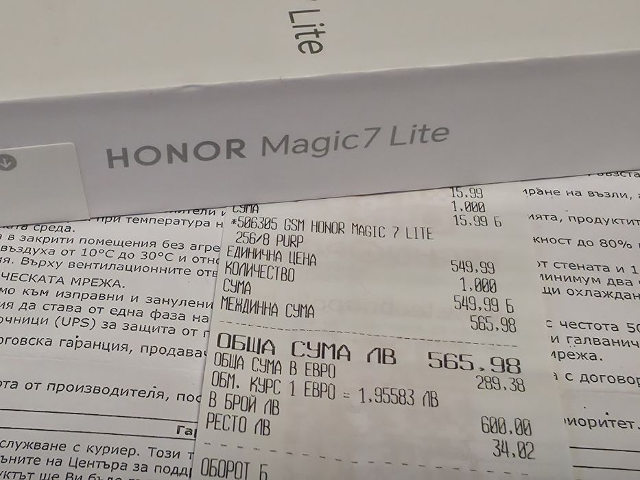 ЧИСТО НОВ 256GB Honor Magic 7 5G Гаранция Технополис 2027 Titan Purple