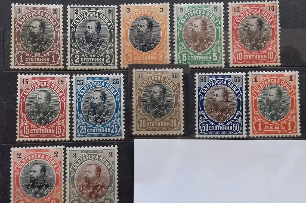 Пощенски марки (1901-10-01) Редовни - Фердинанд.