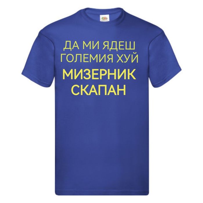 Суичер  суичър 3ХЛ