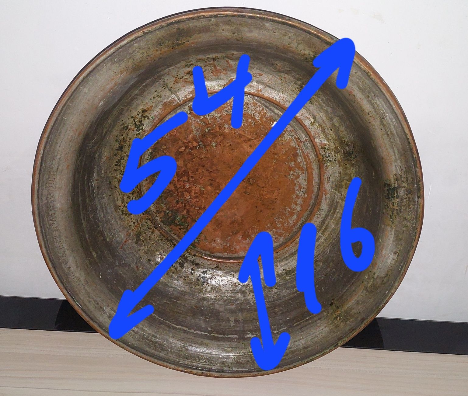 Меден лиген 49/14см 54/16