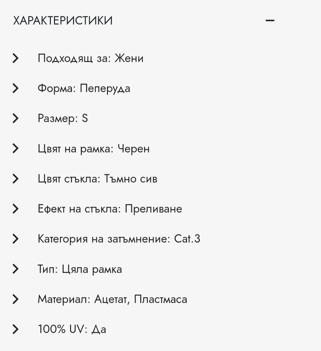 Gigi Studios очила