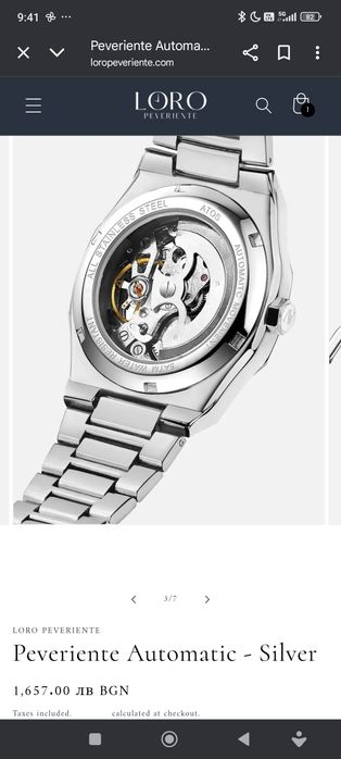 Loro Peveriente Automatic - Silver Watch Сребърен Часовник на Лото Пер