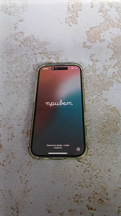 Смартфоны Apple iPhone 16 (г.Семей, Затаевича 33 А, 29 Лот 778437)