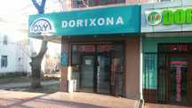 Готовый бизнес в аренду/продам аптеку в Чирчике
