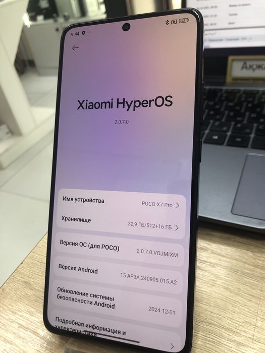 Poco X7 pro 512gb (p25)