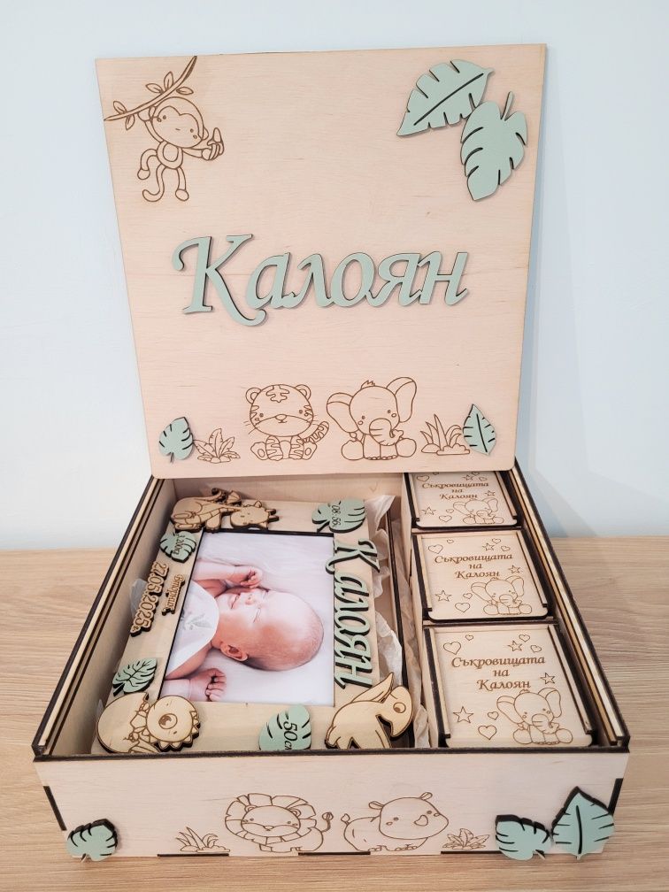 Персонализирани кутии за съкровища. Подарък за бебе. Погача