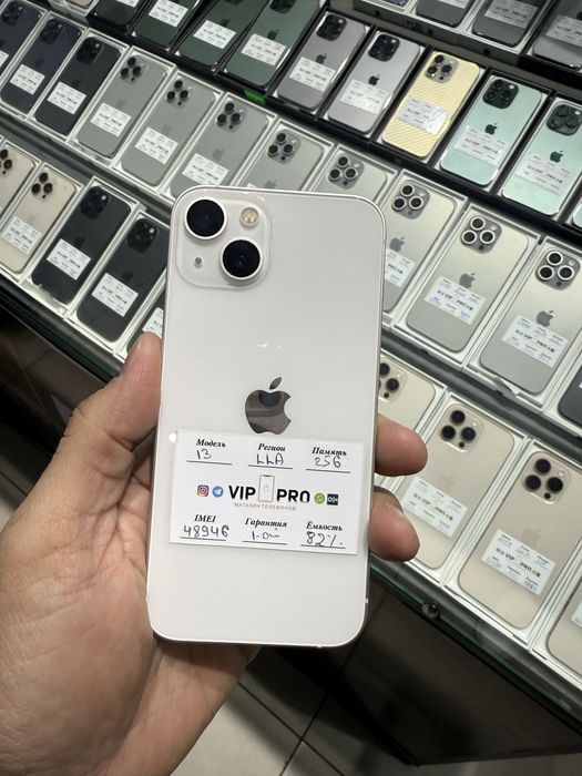 iphone 13 256 gb 82% Naxt va Nasiya savdo