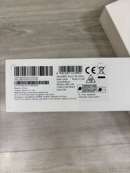 Huawei Pura 70 Ultra 512GB