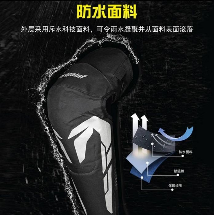 ONASGIAN firmasidan qishki moto himoya наколейник